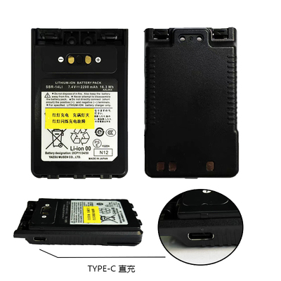 适配八重洲FT-1DR/2DR/3DR/5DR/VX-8R/VX-8DR对讲机电池TYPE-C充