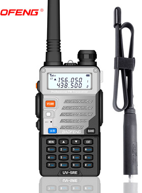 宝锋UV-5RE对讲机大功率自驾游户外民用调频手台+CS折叠战术天线
