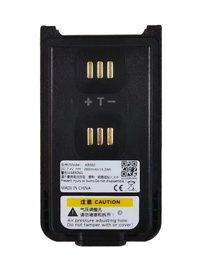 对讲机电池PH600对讲机电池PH890 H690电池PH660电池AB660