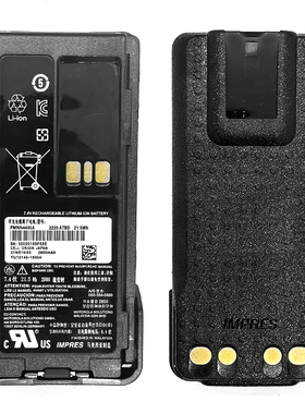 对讲机电池防爆XIR P6600I P6620i 338D+ 328D+ 电池NNTN8560B