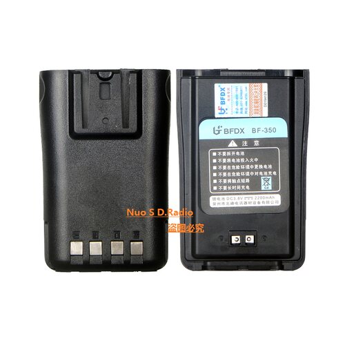 BFDX北峰BF-320/BF-330/BF-350/BF-360/550/350S/668对讲机锂电池