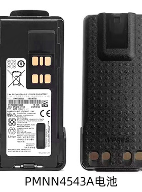 P8608/P8668/GP328D+/GP338D/P6600i/P6620i对讲机电池PMNN4543A