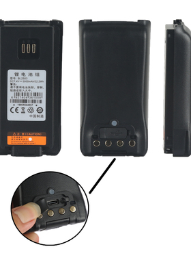 PD700 PD780G PD785对讲机加厚电池TYPE-C直充BL2503电池3000mAh