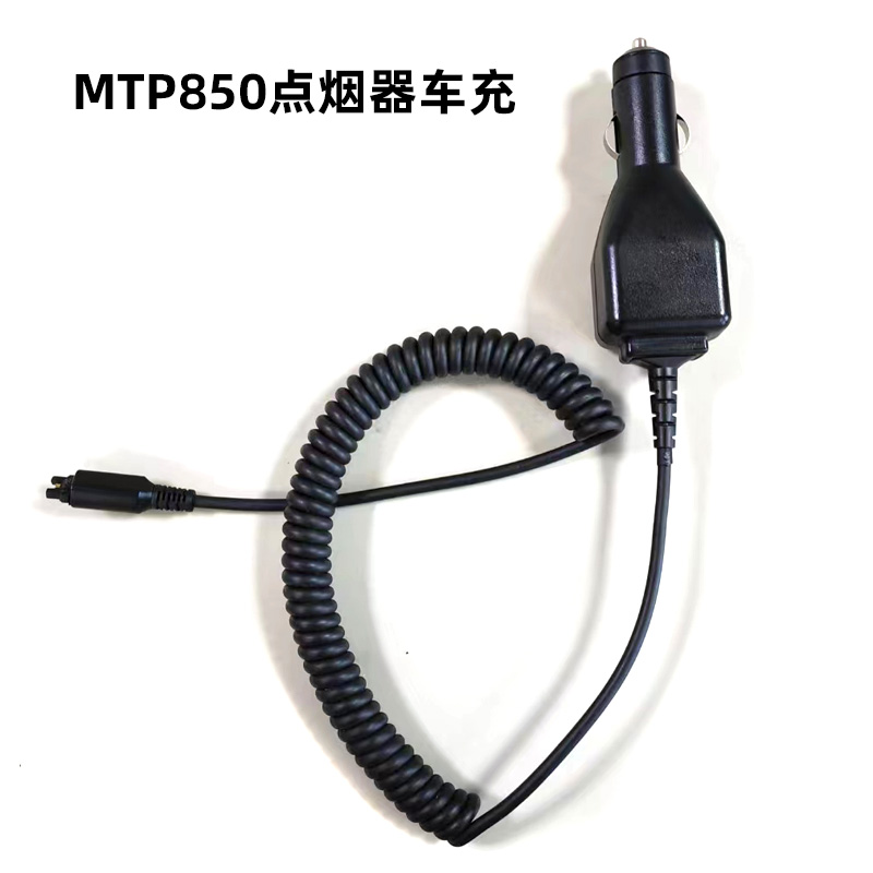 对讲机车充MTP850 MTP830 810 MTP750充电器12V点烟器FLN9469A