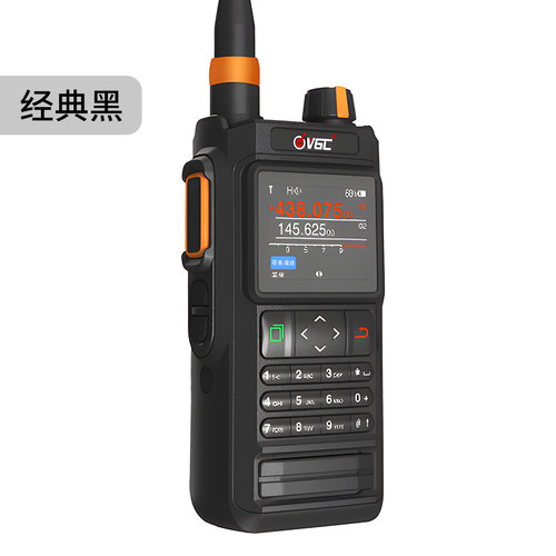 威诺VR-N76对讲中文菜单全频段IP67防水户外自驾蓝牙GPS定位APRS