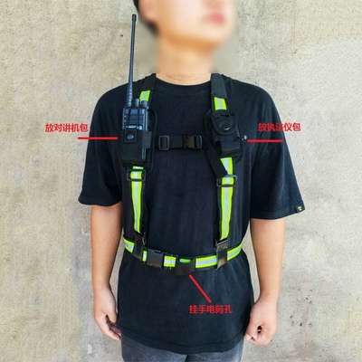 执法记录仪背带对讲机包胸前挂包保护套壳铁道铁路卡扣固定双肩带