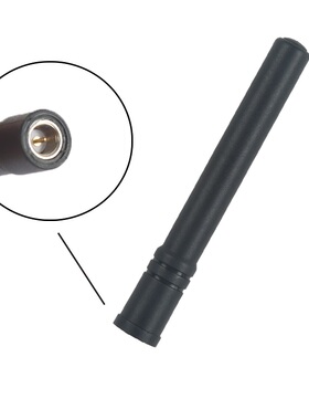 适配seorua赛普乐STP9235 STP8035 STP9000 STP9080对讲机天线