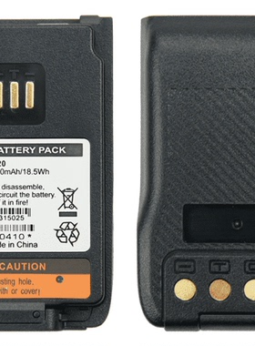 对讲机电池BL2020锂电2600mAh PD500/PD600/PD660/PD680/PD560