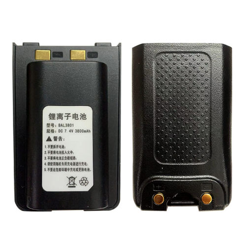 herda华尔达对讲机电池H8 H18 H10 H12对讲机电池BAL3801