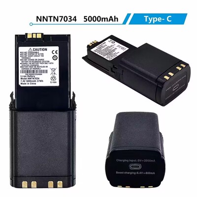 APX6000 APX7000 APX8000对讲机电池加长加厚NNTN7034 TYPE-C直充