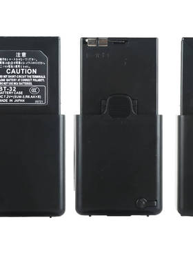 TK208 TK308 TH-22AT TH-42AT TH-79AT对讲机电池盒BT-32电池壳