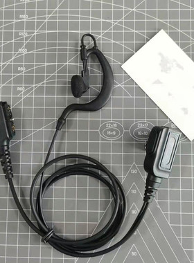 对讲机耳机耳机线欧洲宇航对讲机THR9耳机欧宇航对讲机耳麦耳挂