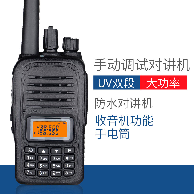 剑派f2000对讲机ip67船用船舶高频海事防水手台双段调频手持户外