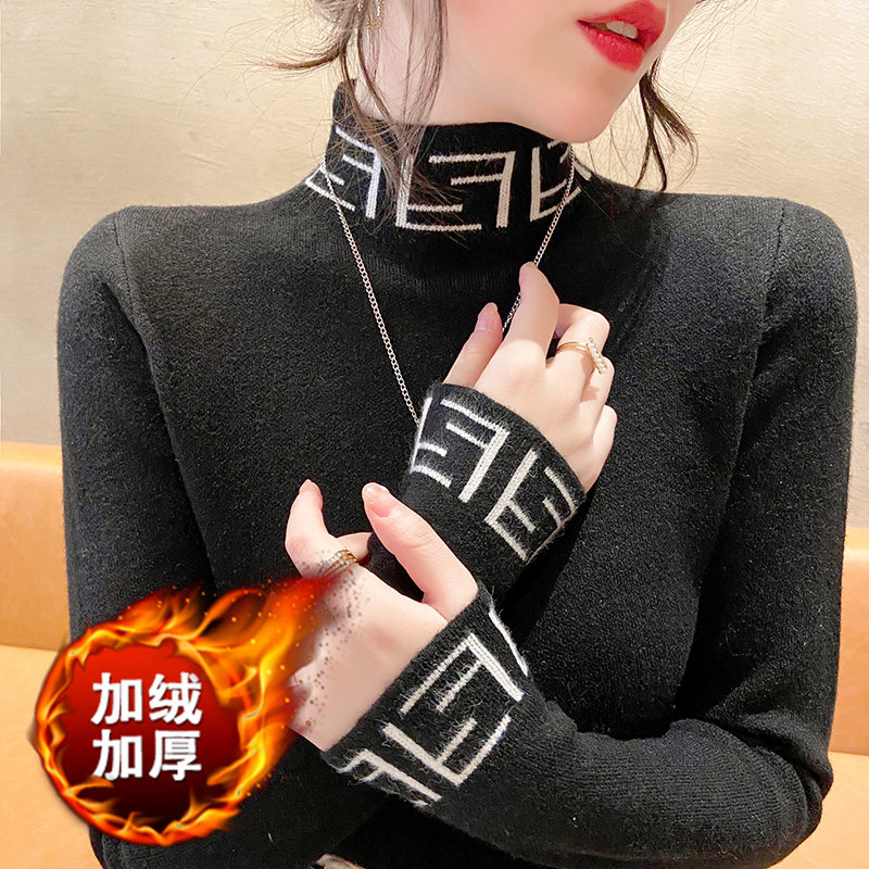 半高领打底衫女秋冬洋气2021年新款爆款加绒加厚毛衣.一体绒内搭