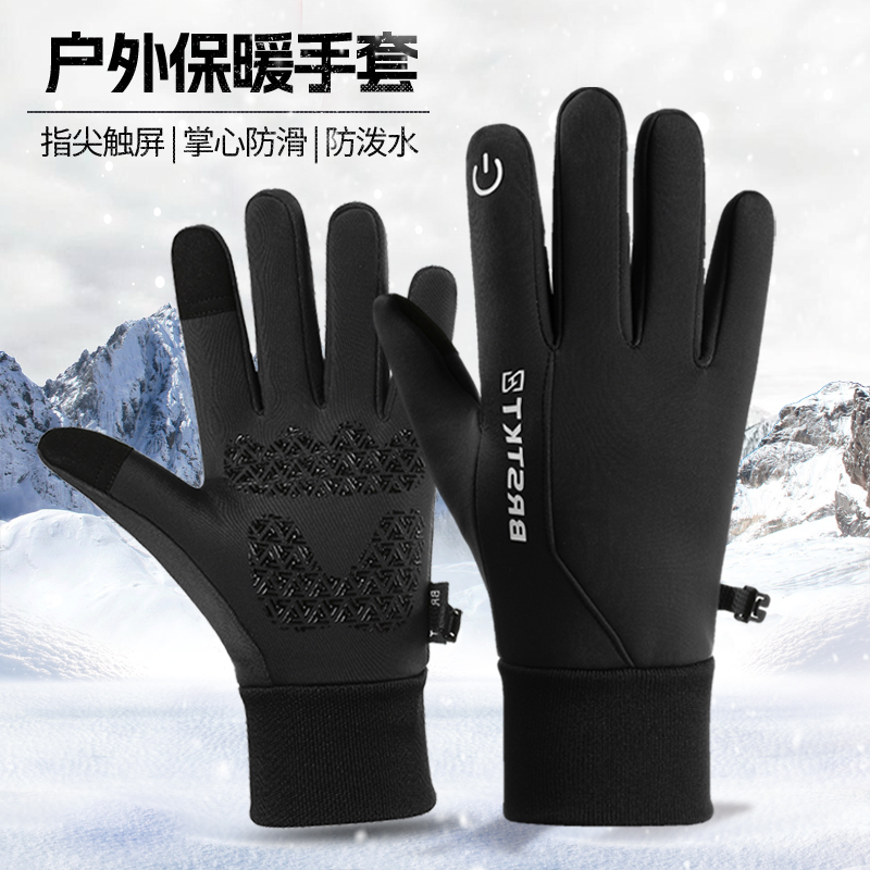 骑行手套冬季男女保暖