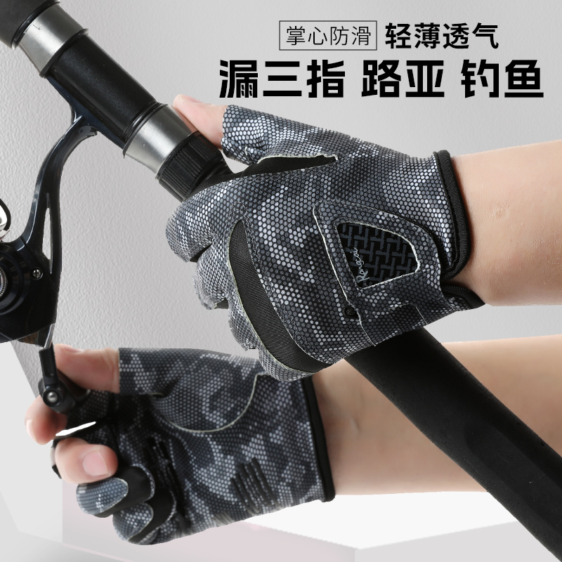钓鱼手套男夏薄款飞磕三指