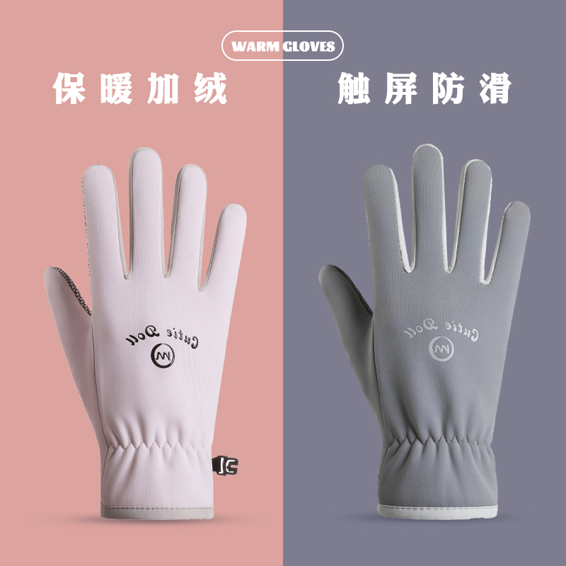 骑行手套女冬季保暖加绒