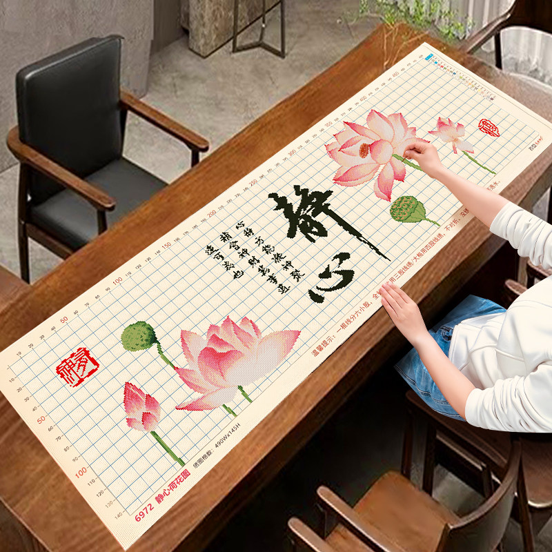 十字绣静心荷花2026新款客厅手工自绣简单中式小件刺绣套件线绣