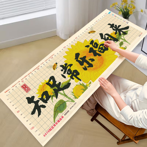 臻功夫十字绣知足常乐福自来2026新款手工自己绣简单新手中式刺绣