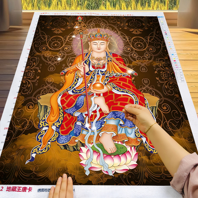 南无地藏王菩萨十字绣2025新款佛堂供奉客厅玄关地藏画佛手工自绣