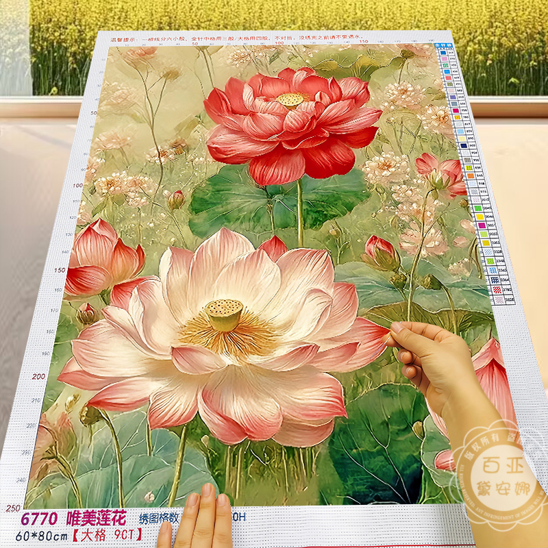 唯美莲花十字绣2025新款客厅高级感手工自己绣荷花治愈系玄关刺绣