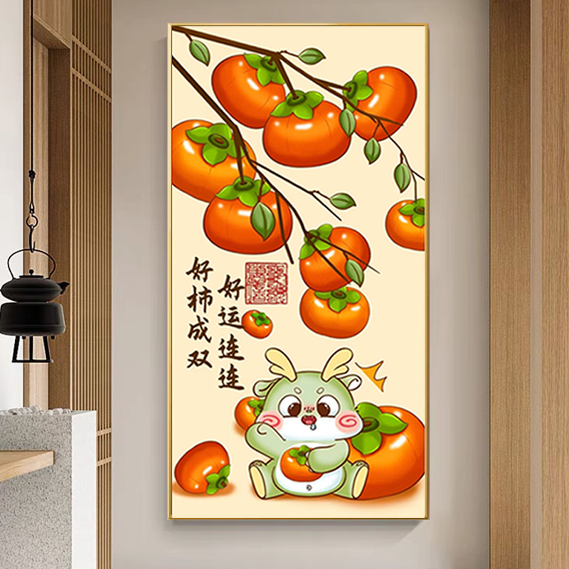 十字绣新款竖版玄关走廊挂画好事成双手工自己绣柿柿如意线绣挂画