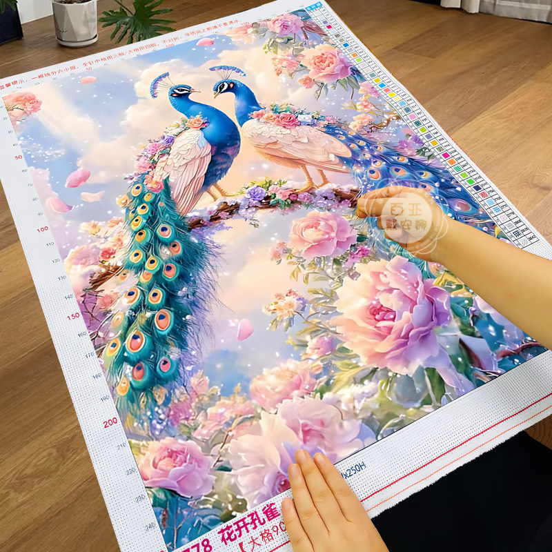 花开富贵孔雀十字绣2025新款客厅手工自己绣大气好寓意国风刺绣
