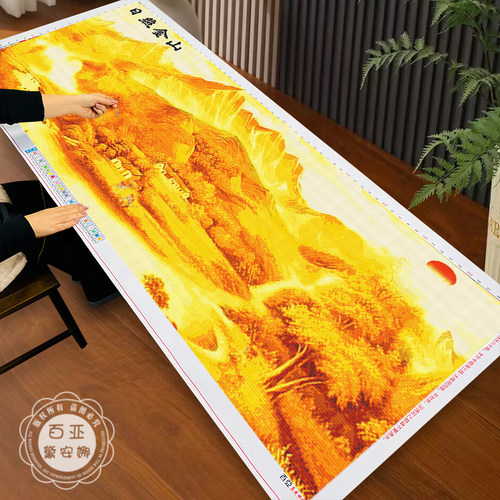 日照金山十字绣2025新款客厅山水画手工自绣大幅书房背靠金山刺绣
