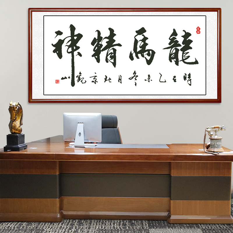 新款印花龙马精神简单十字绣客厅