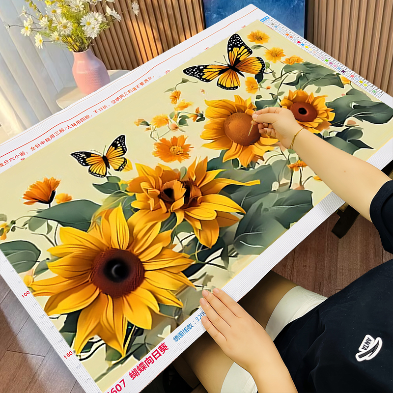 蝴蝶向日葵十字绣2025新款客厅卧室手工绣横版全绣欣欣向荣刺绣