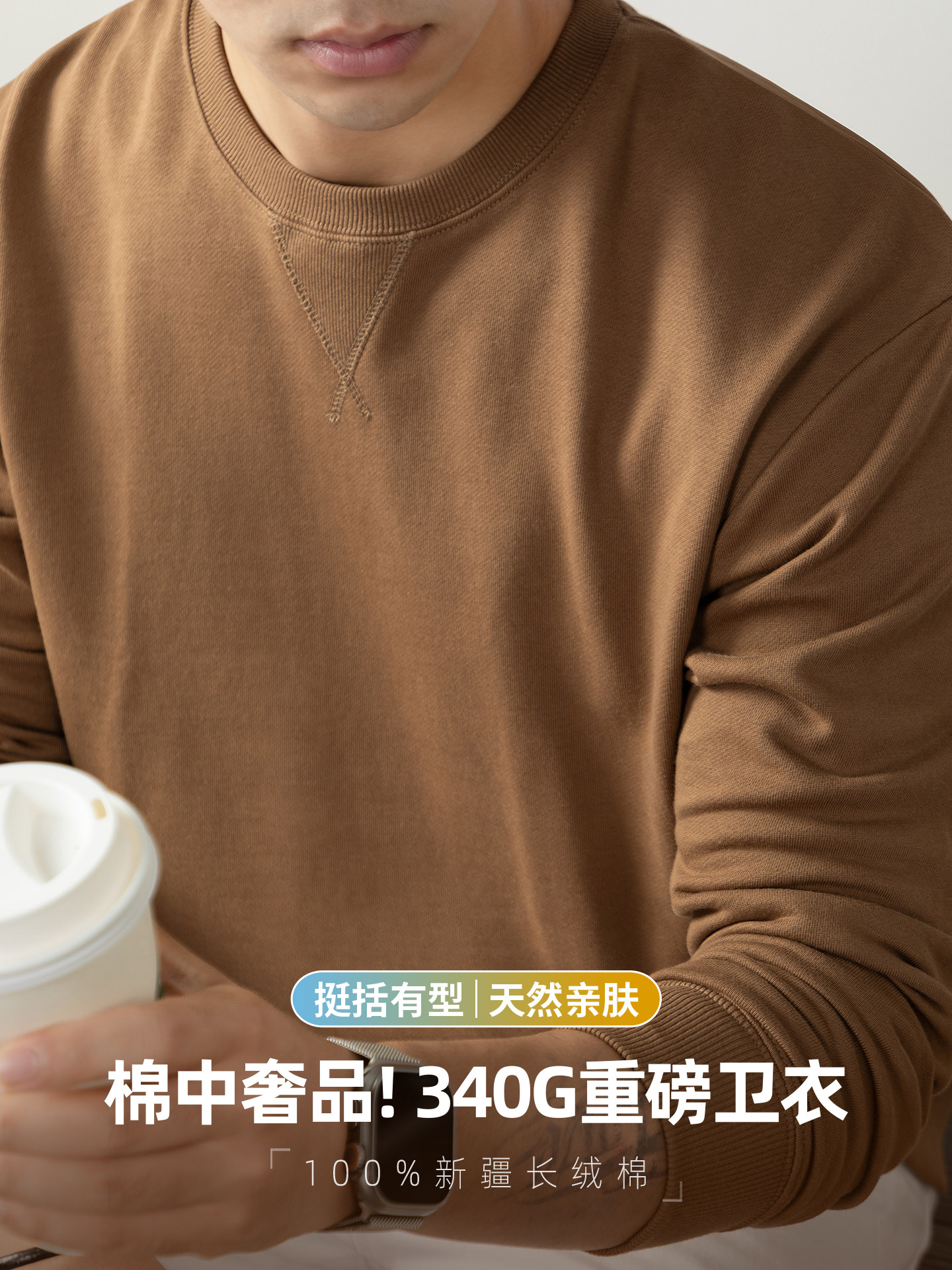 340g重磅纯棉卫衣男2025秋冬新款宽松厚实长袖t恤纯色日系打底衫