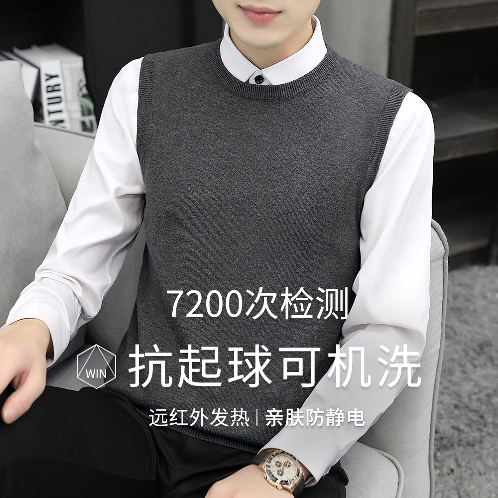 马甲2021年背心无袖保暖男士毛衣