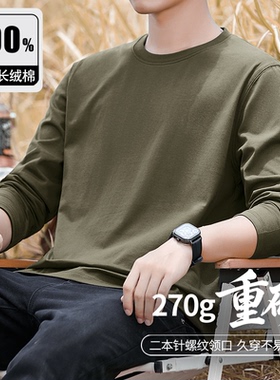 270G重磅纯棉长袖t恤男2025春夏打底衫宽松内搭全棉厚实军绿上衣