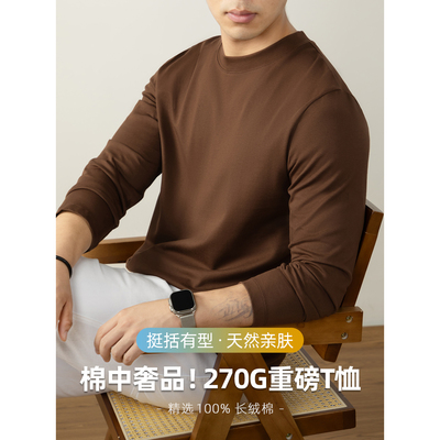 2025年秋季新款长袖T恤