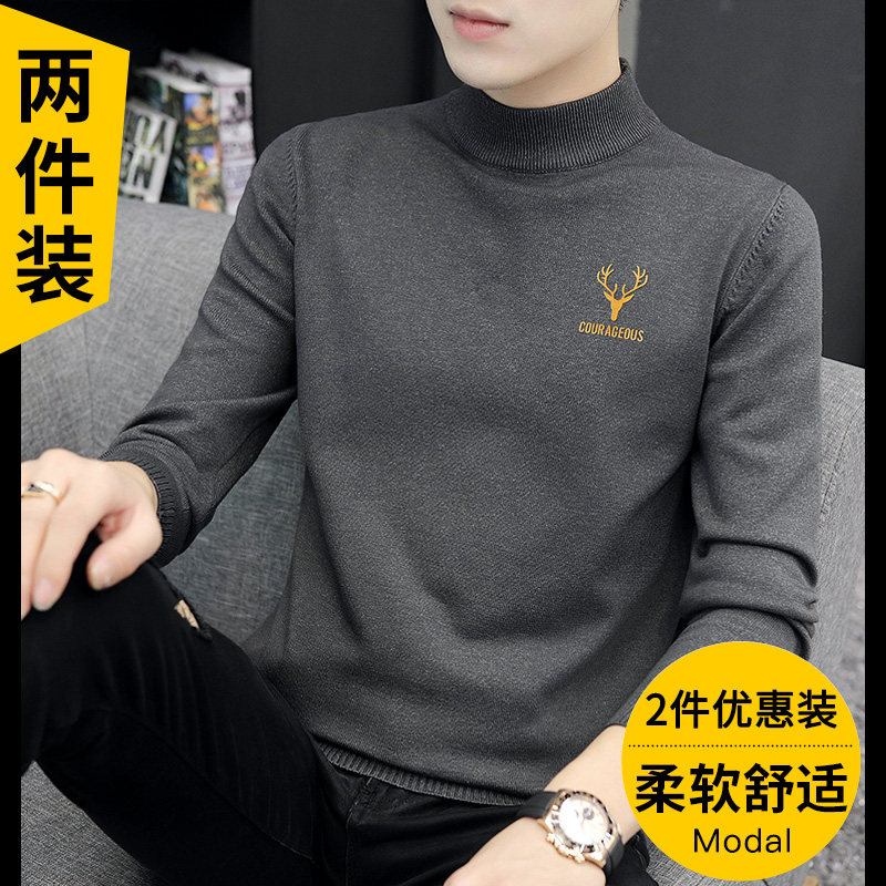 半高领毛衣男秋冬2025爆款加绒加厚针织打底衫潮流保暖中领毛线衣,男装,针织衫/毛衣,淘宝优惠券,粉丝福利购,淘宝优惠卷