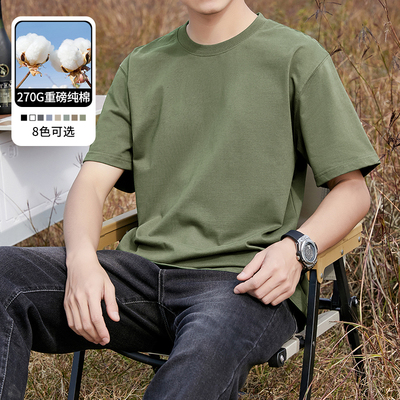 270G重磅纯棉夏季短袖男