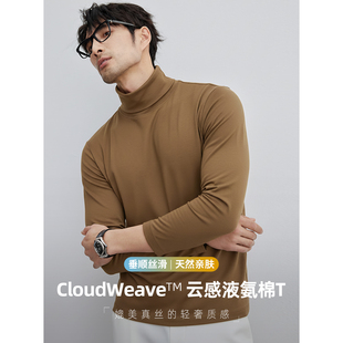 T恤 高端商务通勤 男长袖 秋冬高领打底衫 防静电抗起球 液氨云感棉