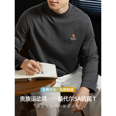 莫代尔5A抗菌长袖T恤男