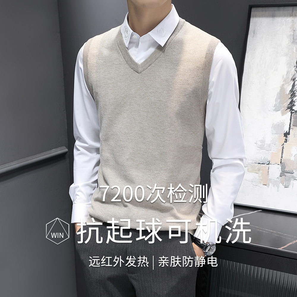 男士针织背心马甲2025秋冬季保暖无袖毛衣修身坎肩打底衫v领线衣