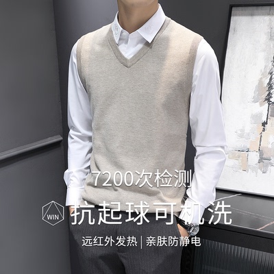 背心马甲无袖坎肩v领针织毛衣男