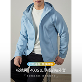 加厚保暖连帽卫衣高级感 外套男冬季 松弛慵懒风 400G重磅插肩袖