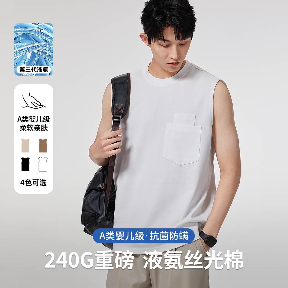 240G凉感液氨丝光棉T恤