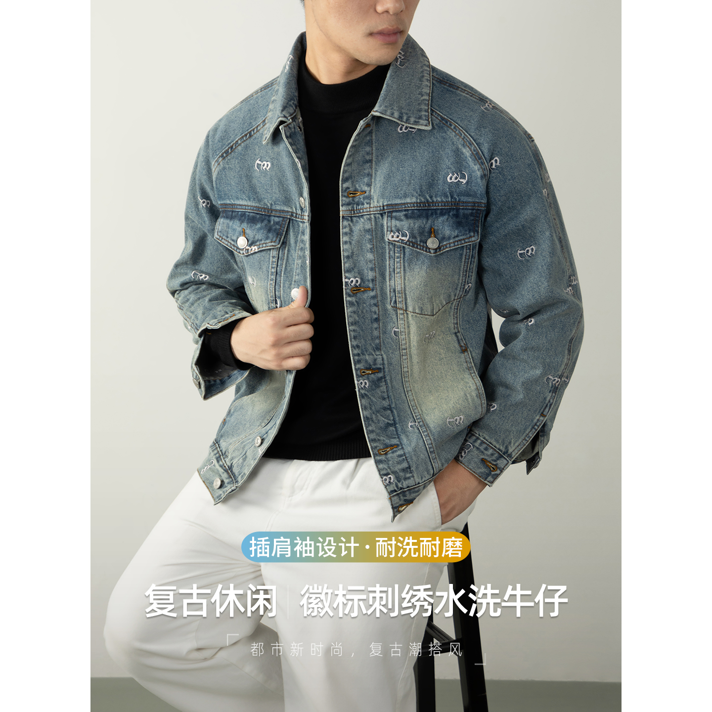 【复古轻奢风】刺绣牛仔外套男