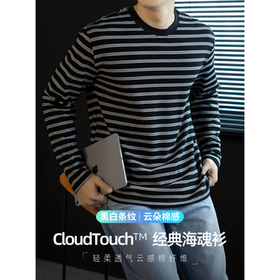 CloudTouch经典海魂衫男长袖