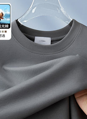 丝光棉短袖t恤男夏季240g冰丝液氨薄款体恤灰色宽松透气上衣半袖