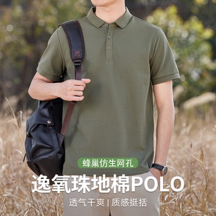 珠地棉短袖 夏季 男士 POLO衫 潮 商务翻领T恤2025新款 高端纯色保罗衫