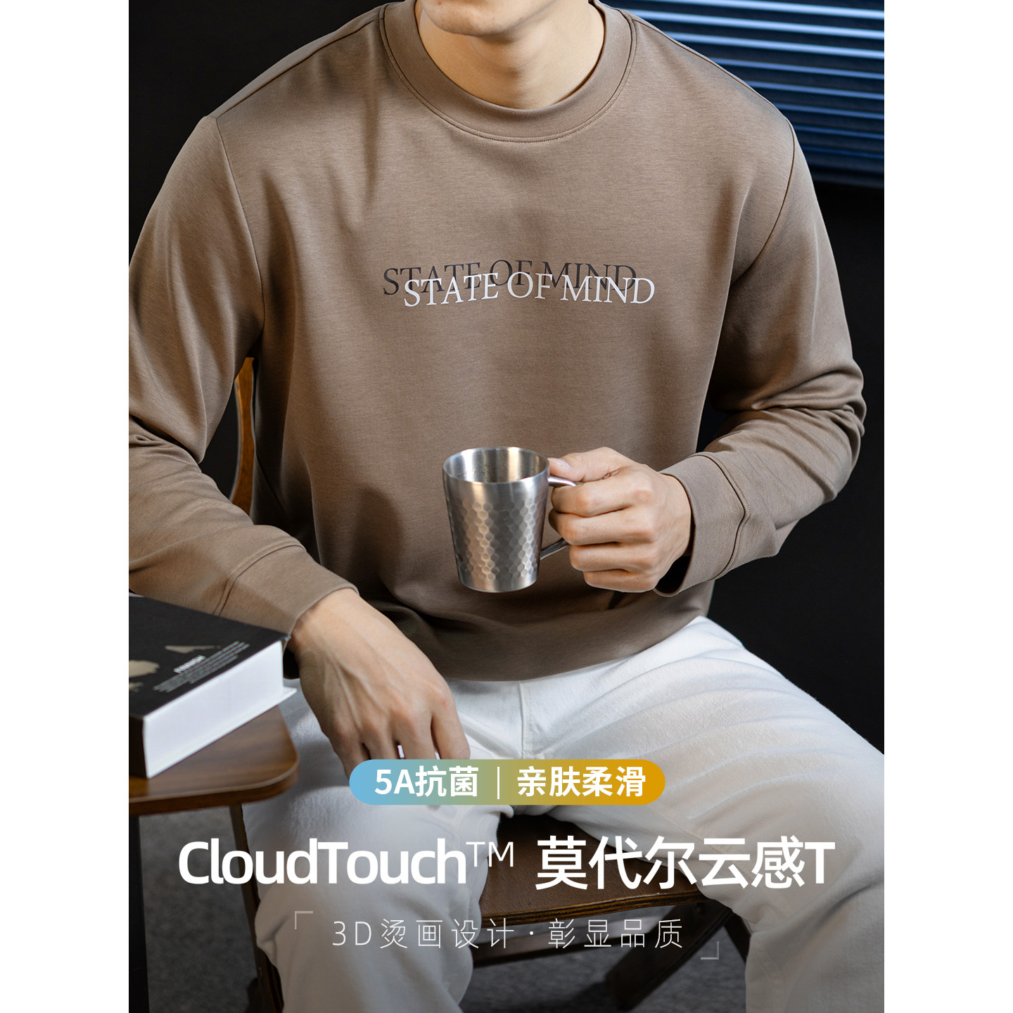 【亲肤云感棉】莫代尔长袖T恤男士春秋季高端字母印花打底衫内搭,男装,T恤,淘宝优惠券,粉丝福利购,淘宝优惠卷