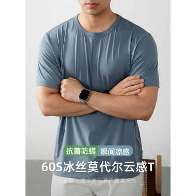 60S冰丝莫代尔棉短袖t恤男凉感