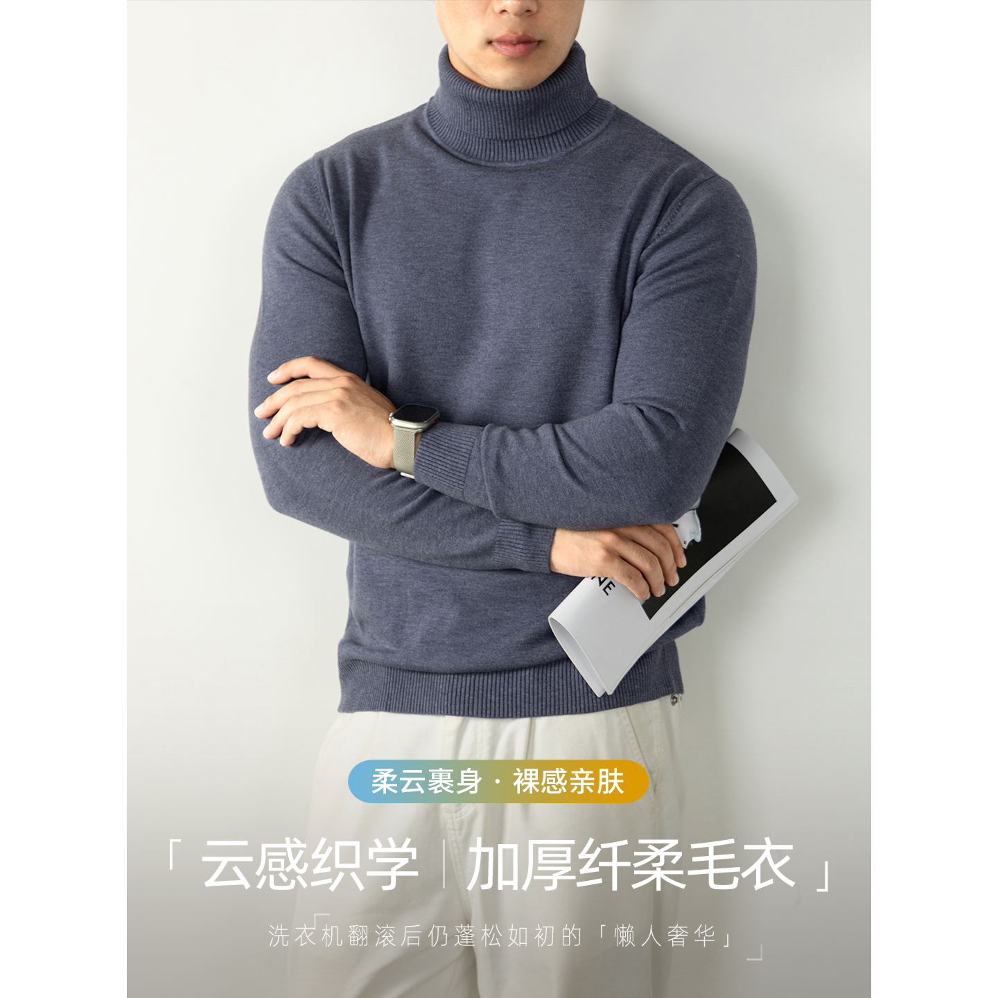 【加厚纤柔纱】抗起球毛衣男