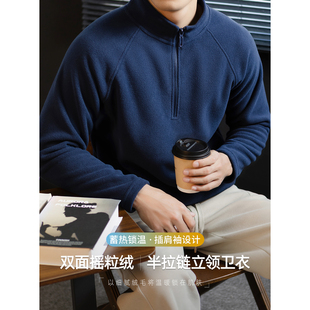 从容保暖 双面摇粒绒 加厚半拉链立领卫衣男士冬季商务休闲插肩袖